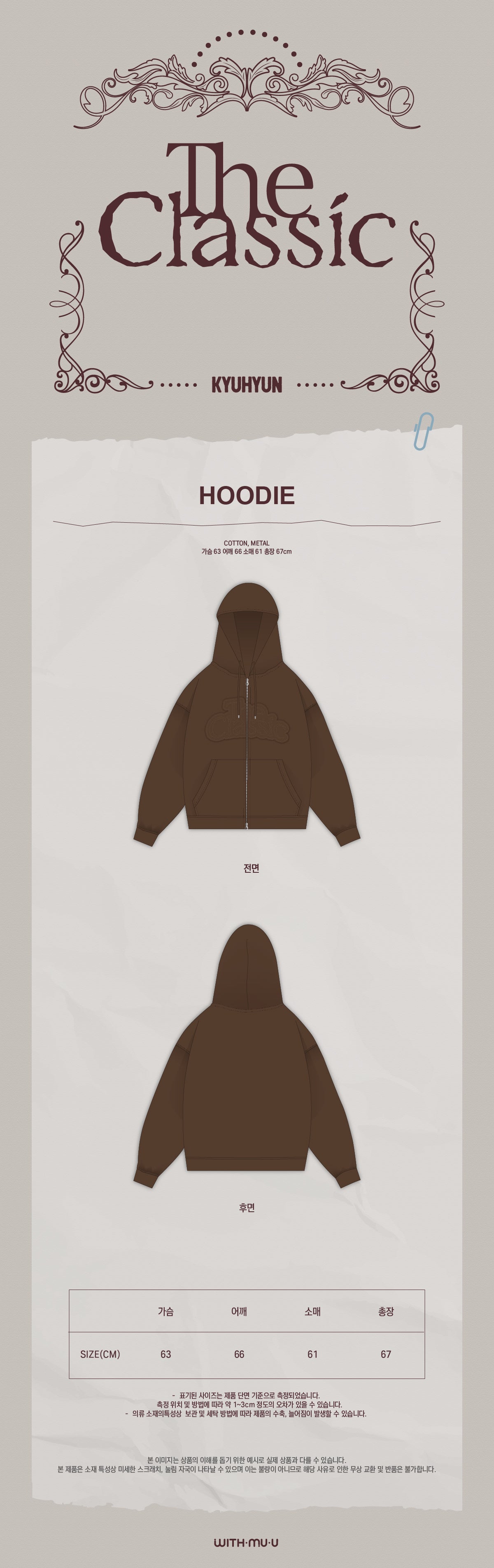 KYUHYUN - [The Classic] Official Merch POP UP MD