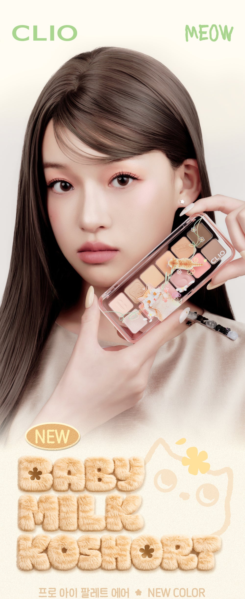 CLIO Pro Eye Palette Air with Gift (+Free Baby Milk Koshort Topper)