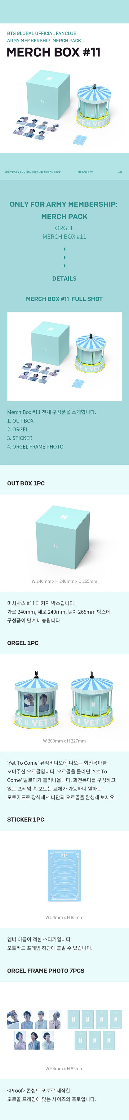 BTS MERCH BOX # 11