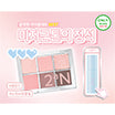 [Hearts to Hearts Pick] 2AN Bellami Eye Palette