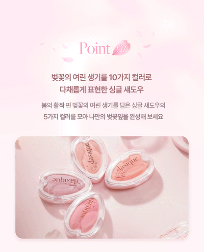 Dasique Pink Blossom Blooming Single Shadows