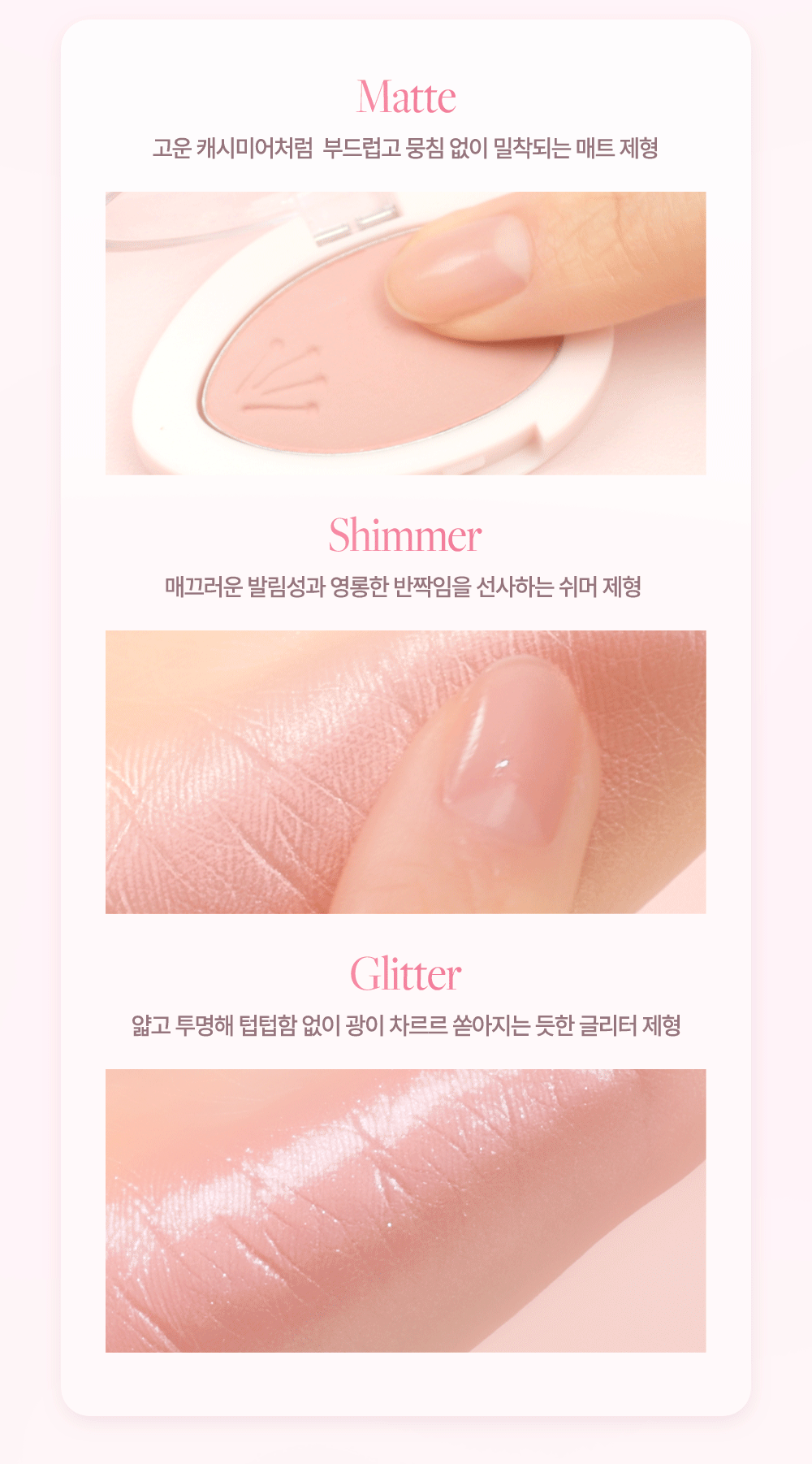 Dasique Pink Blossom Blooming Single Shadows