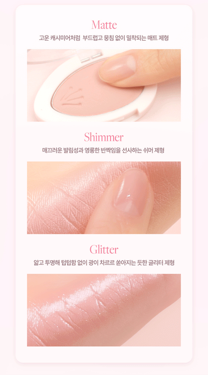 Dasique Pink Blossom Blooming Single Shadows