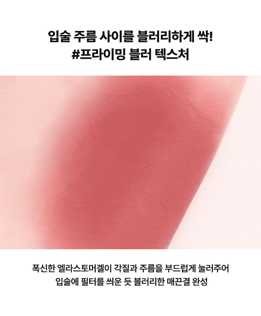 AOU Dewy Bar / Matte Bar