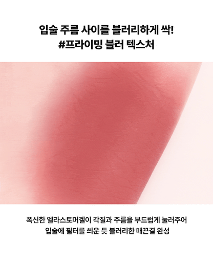 AOU Dewy Bar / Matte Bar