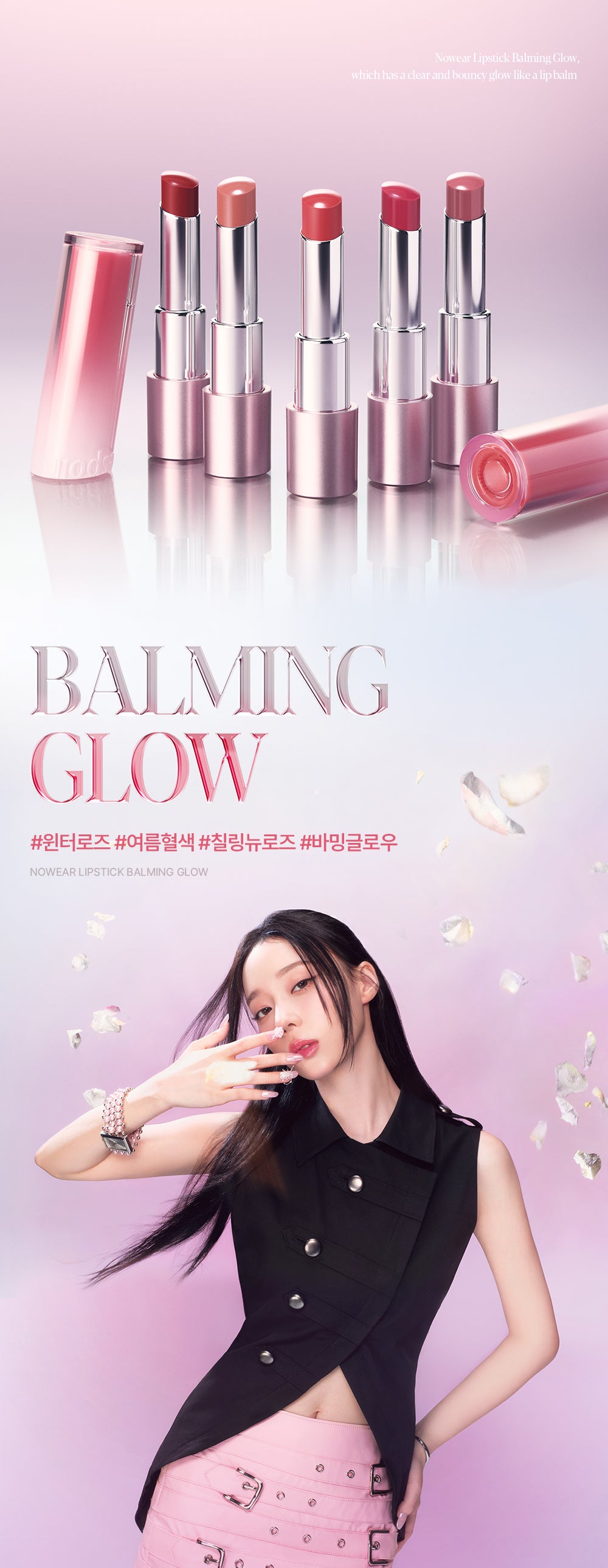 [Aespa Winter Pick / Chillin New Rose] ESPOIR Nowear Balming Glow