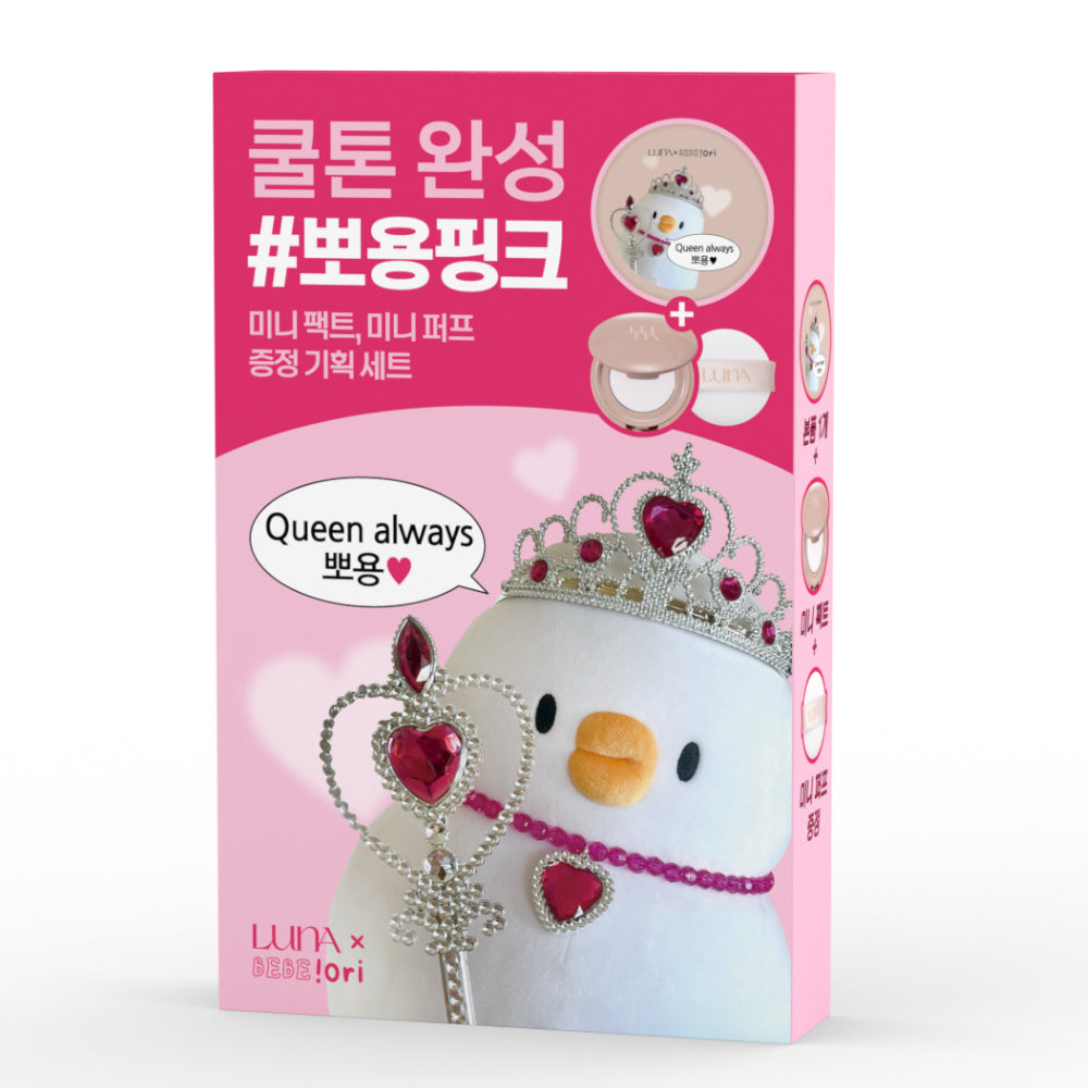 [Bebetheori Collaboration] Luna Pro Photo Finisher Blur Powder Pact