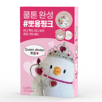 [Bebetheori Collaboration] Luna Pro Photo Finisher Blur Powder Pact