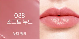 DIOR ADDICT Lip Glow Balm (Loved by Blackpink Jisoo)