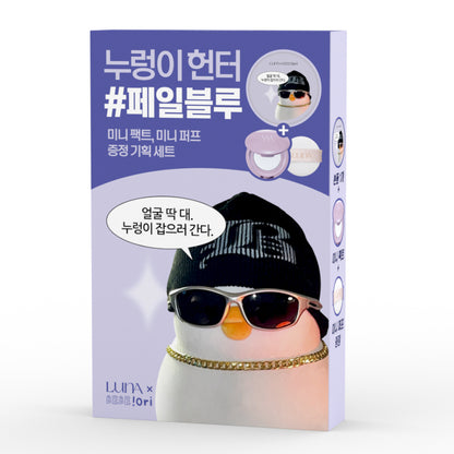 [Bebetheori Collaboration] Luna Pro Photo Finisher Blur Powder Pact