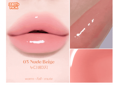 Etude Ginger Sugar Lip Serum