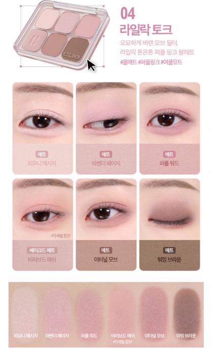 [K-Royal Heritage Edition] Clio Muse Master Palette with Gift (Lucky Pouch Keyring)