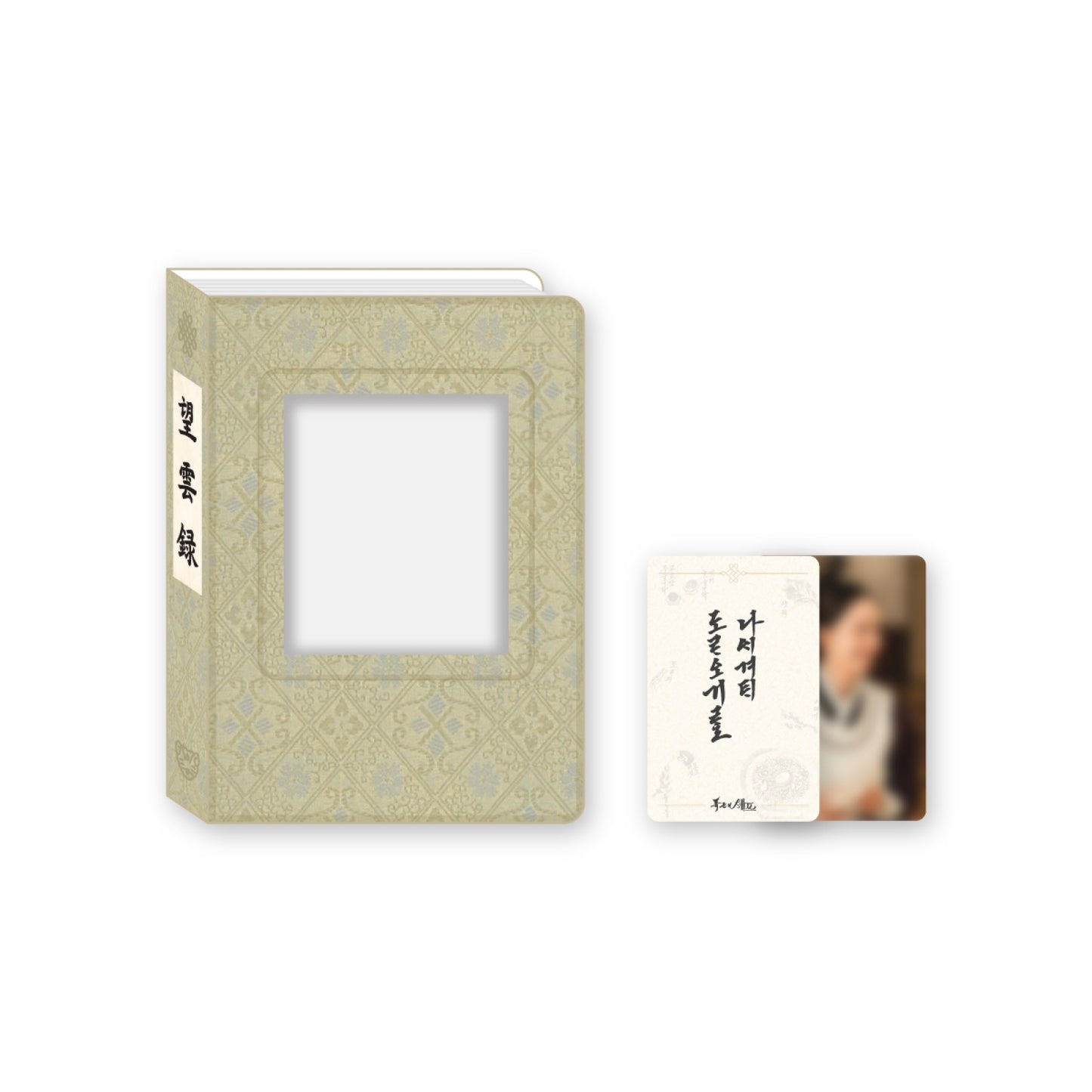 Bon Appétit, Your Majesty K-DRAMA Official Merch MD [Fan Meeting in Seoul]