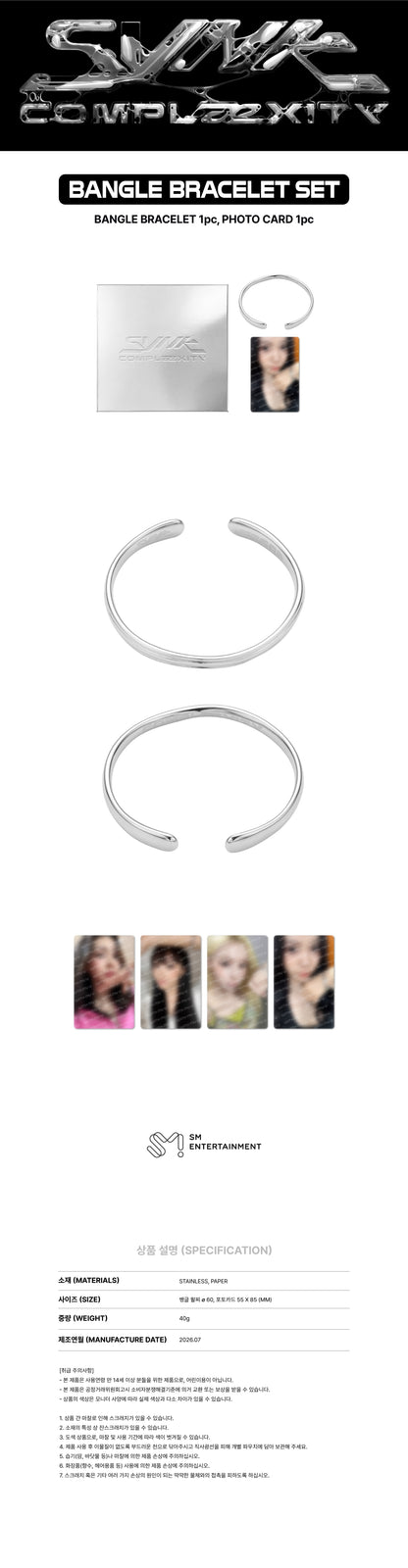 AESPA - BANGLE BRACELET SET / 2026 aespa LIVE TOUR [SYNK: COMPLaeXITY] OFFICIAL MD