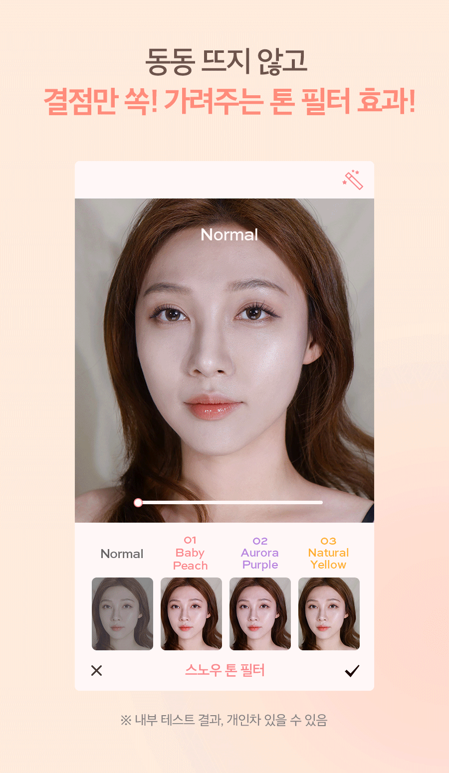 [Twice Jihyo Pick] Milk Touch Snow Tone Filter Sunscreen 50ml