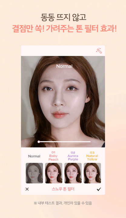 [Twice Jihyo Pick] Milk Touch Snow Tone Filter Sunscreen 50ml