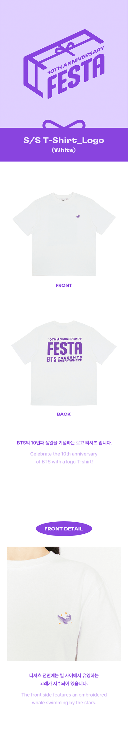 BTS FESTA LOGO T-SHIRT (XL)