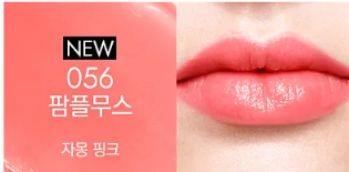 DIOR ADDICT Lip Glow Balm (Loved by Blackpink Jisoo)