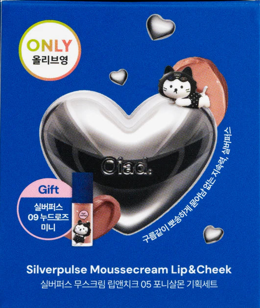 [Red Velvet Seulgi Pick] Oiad Silver Purse Mousse Cream Lip & Cheek 7.5g
