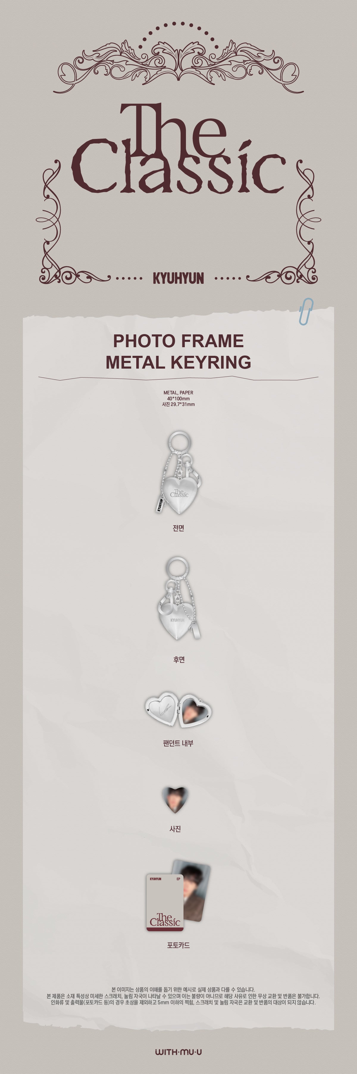 KYUHYUN - [The Classic] Official Merch POP UP MD