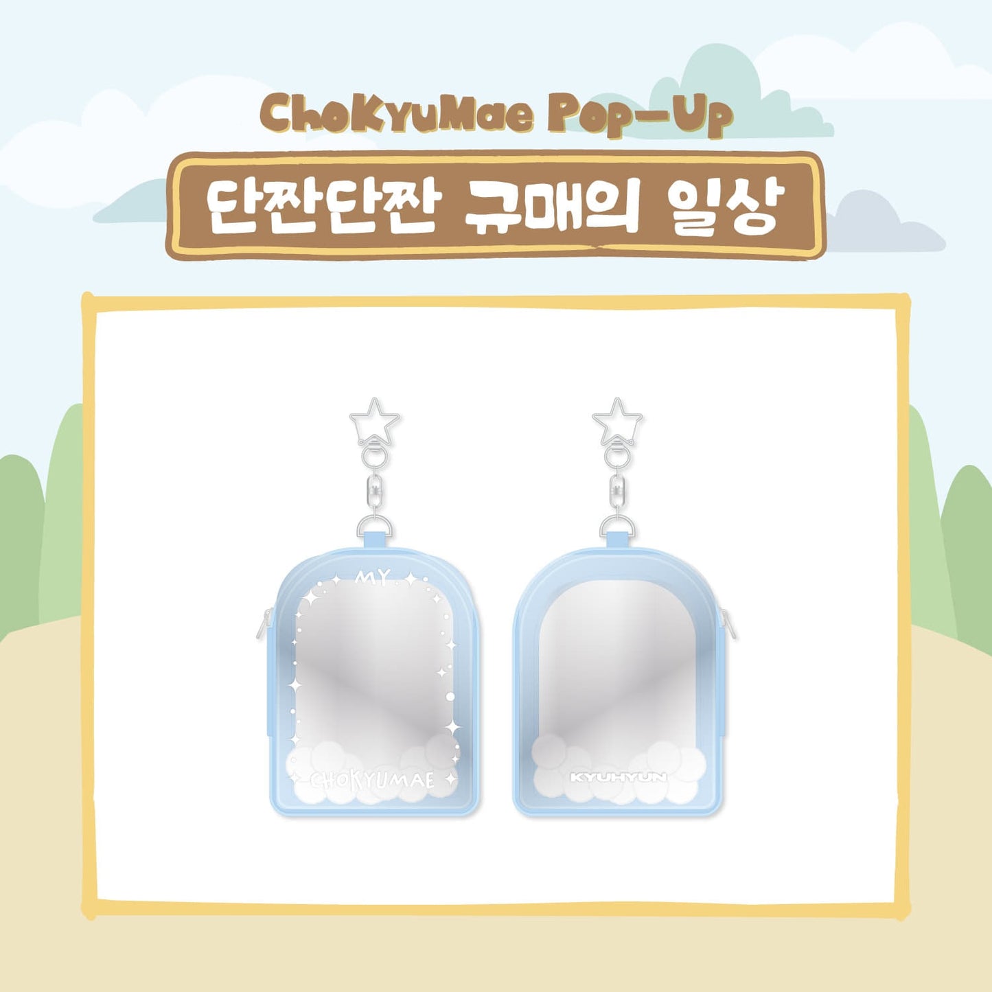 SUPER JUNIOR Kyuhyun POP-UP [Sweet and Salty Gyu-mae's Daily Life] Merch MD