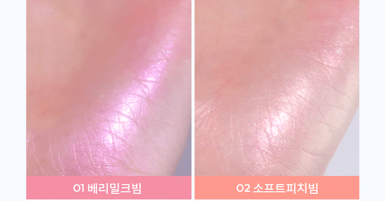 [NCT Jeno Pick] A'pieu Juicy Pang Gleaming Highlighter