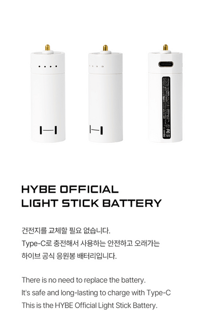 Hybe Official Light Stick Battery