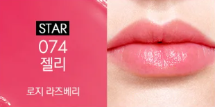 DIOR ADDICT Lip Glow Balm (Loved by Blackpink Jisoo)