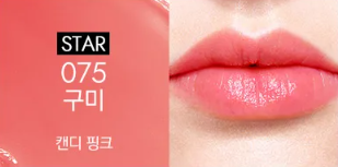 DIOR ADDICT Lip Glow Balm (Loved by Blackpink Jisoo)