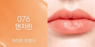 DIOR ADDICT Lip Glow Balm (Loved by Blackpink Jisoo)
