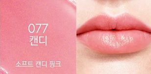 DIOR ADDICT Lip Glow Balm (Loved by Blackpink Jisoo)