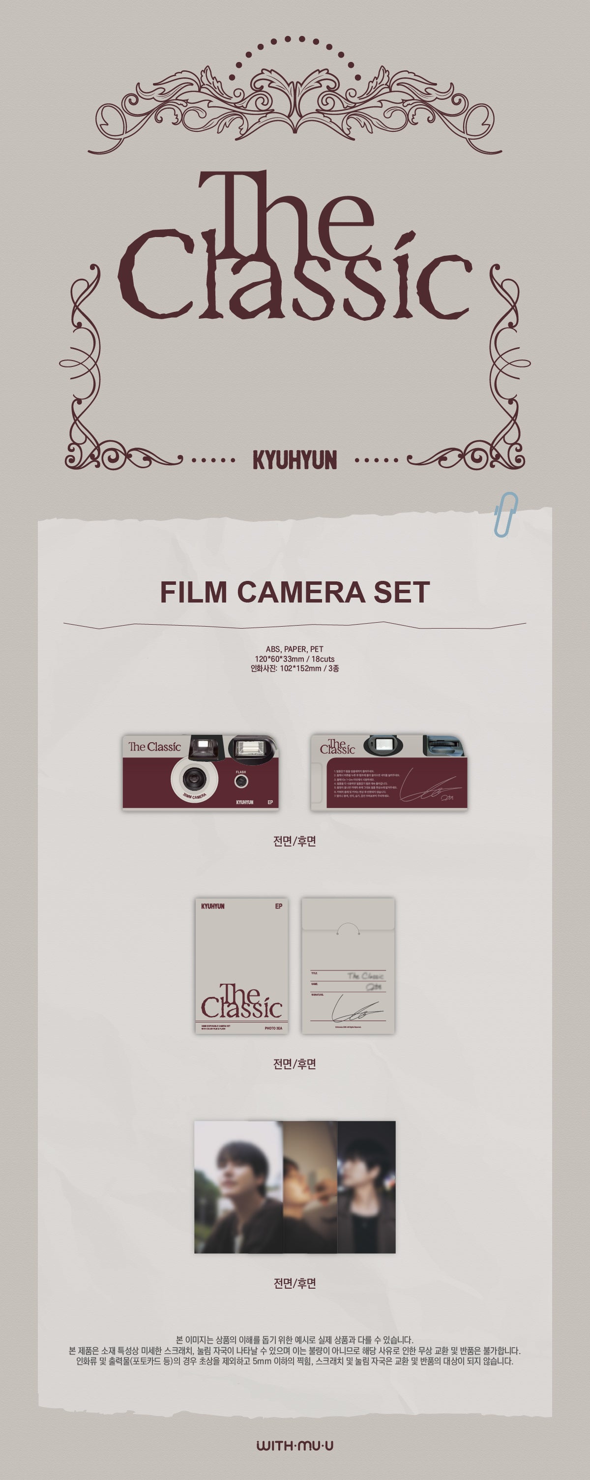 KYUHYUN - [The Classic] Official Merch POP UP MD