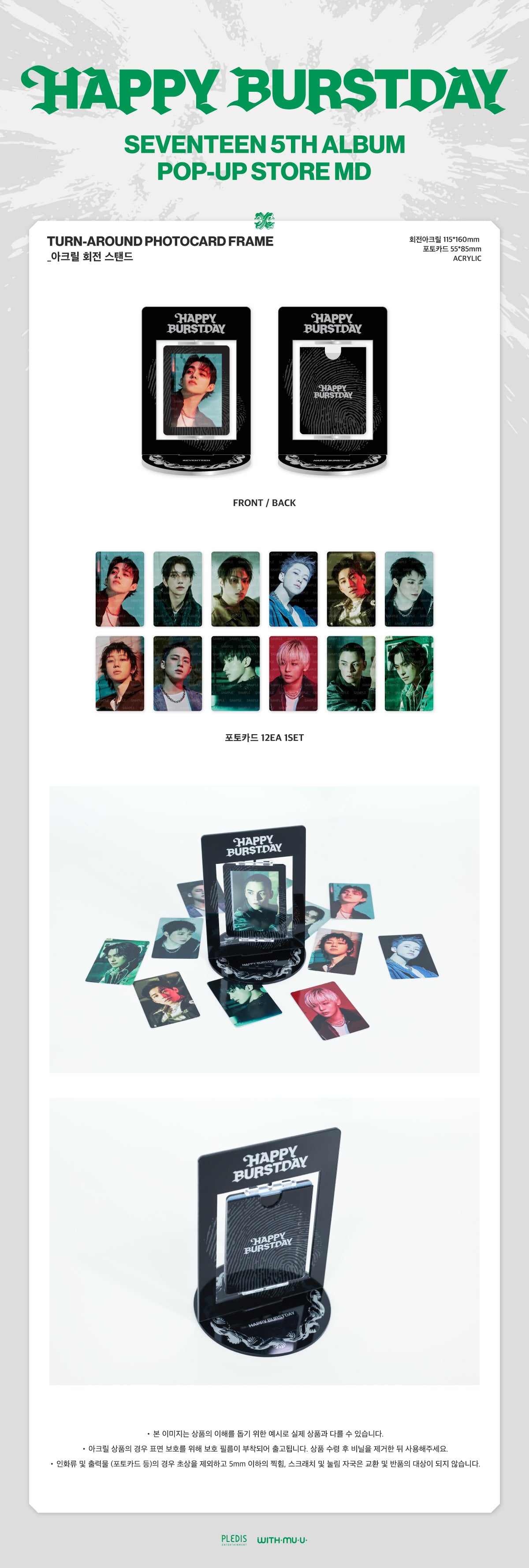 SEVENTEEN - BURSTDAY 5TH ALBUM POP-UP STORE MERCH MD
