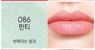 DIOR ADDICT Lip Glow Balm (Loved by Blackpink Jisoo)