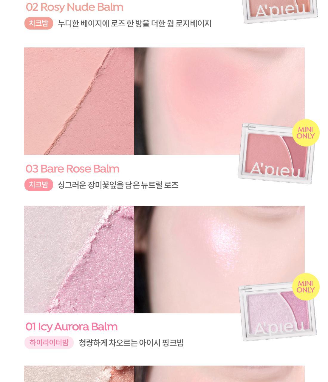 A'pieu Mood Blending Jelly Cheek Balm & Highlighter Balm with Gift