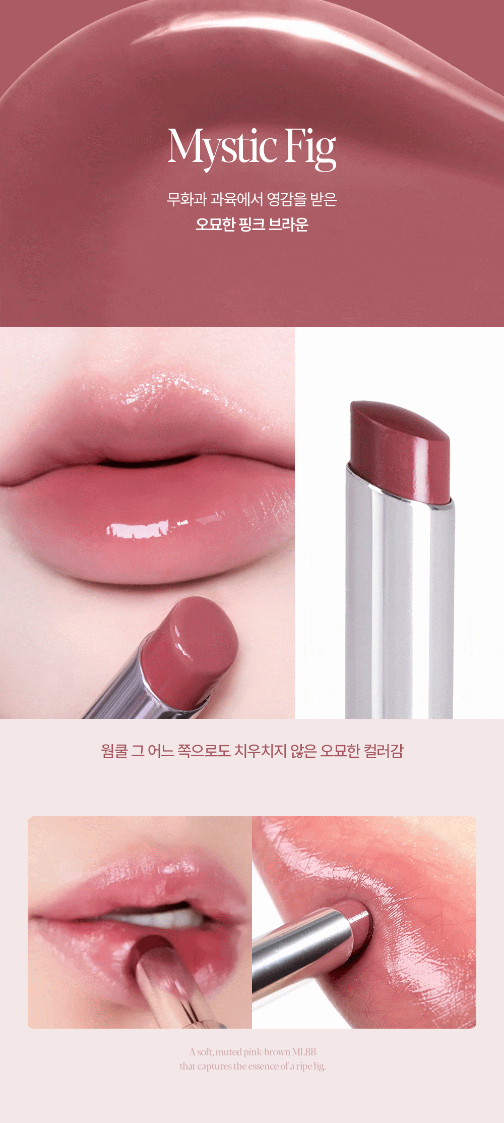 [Aespa Winter Pick] Espoir Nowear Lipstick Balming Glow