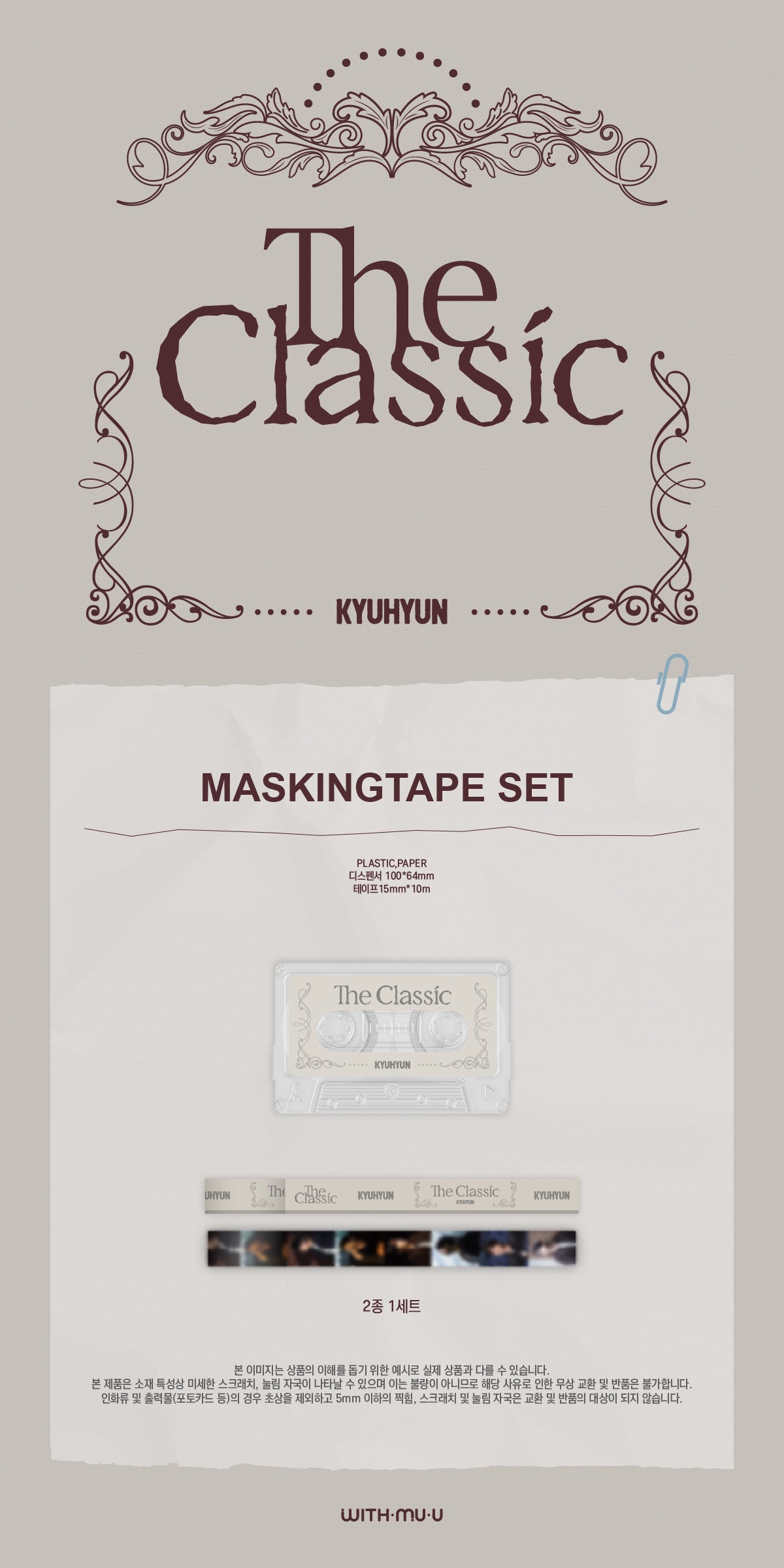 KYUHYUN - [The Classic] Official Merch POP UP MD