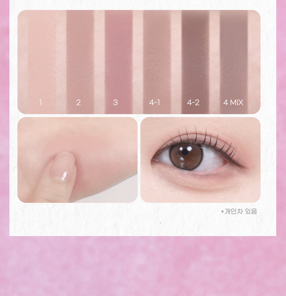 [Pink Haguma] Peripera Ink Pocket Shadow Palette