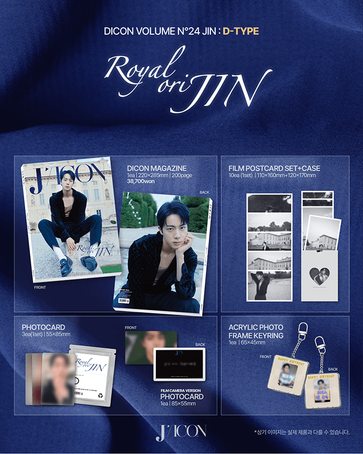 BTS JIN - DICON VOLUME N°24 - 'Royal OriJIN' (Weverse Pre-Order Gift)