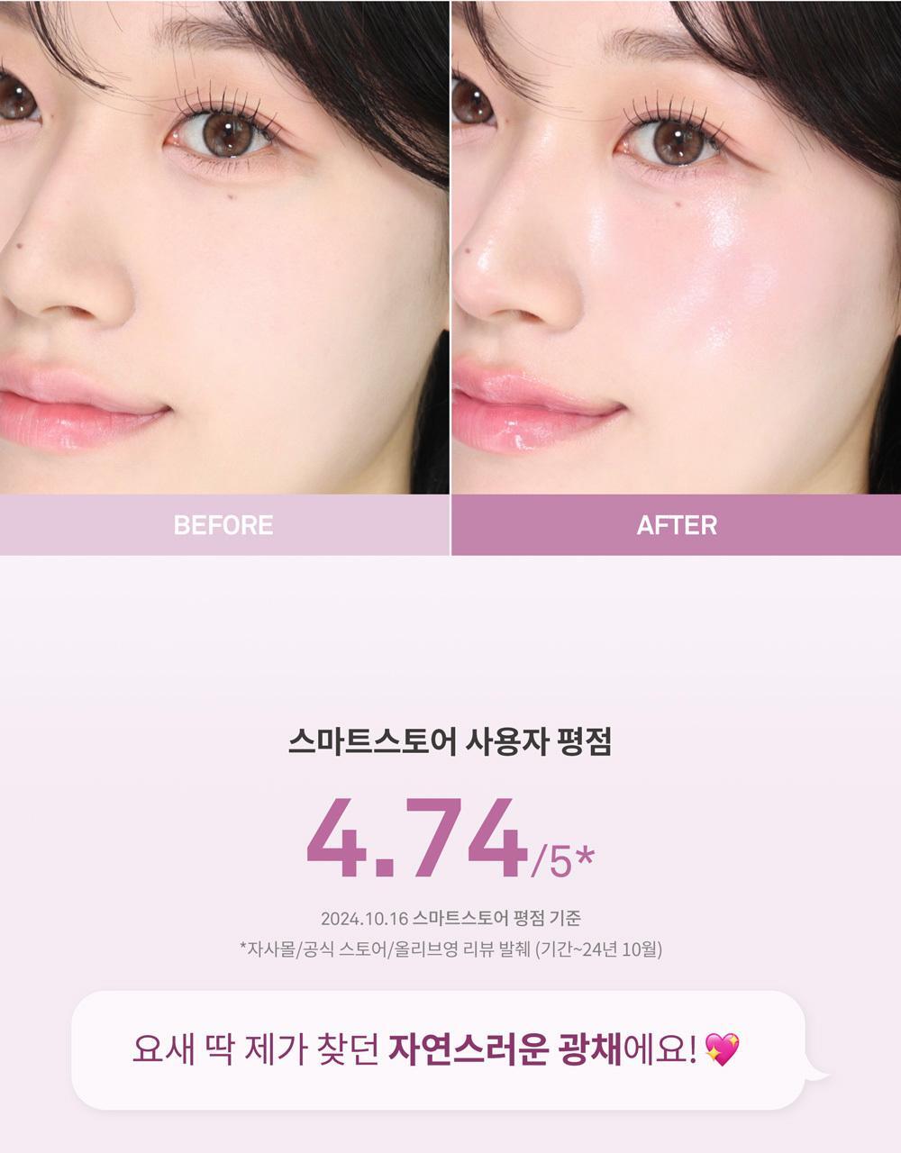[ENHYPEN-Sunghoon Pick] Hince True Dimension Radiance Balm