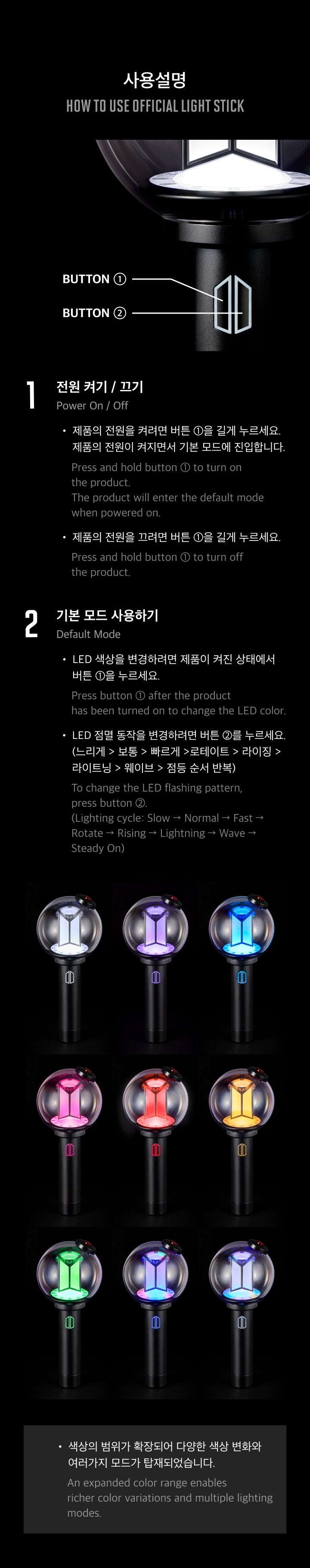BTS OFFICIAL LIGHT STICK VERSION 4 / CRADLE / EMBLEM / PARTS