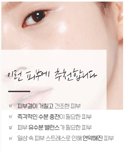 Etude Moistfull Collagen Eye Cream