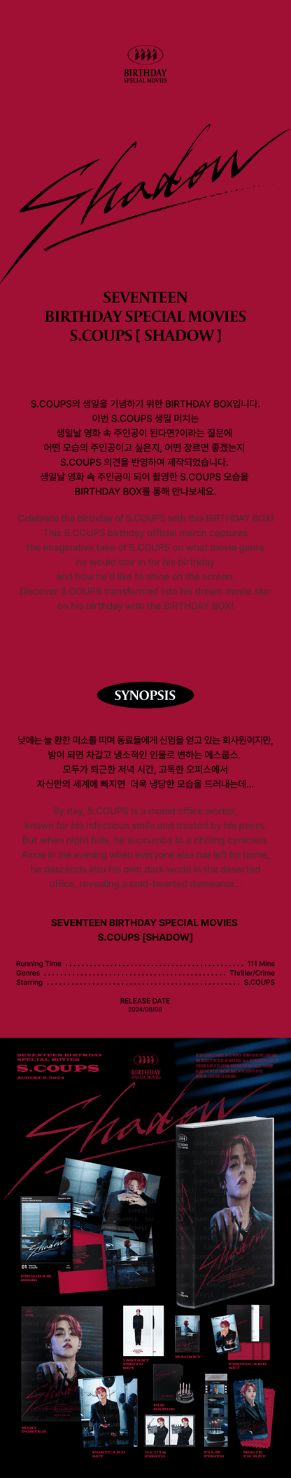 HAPPY S.COUPS DAY BIRTHDAY BOX VER.4