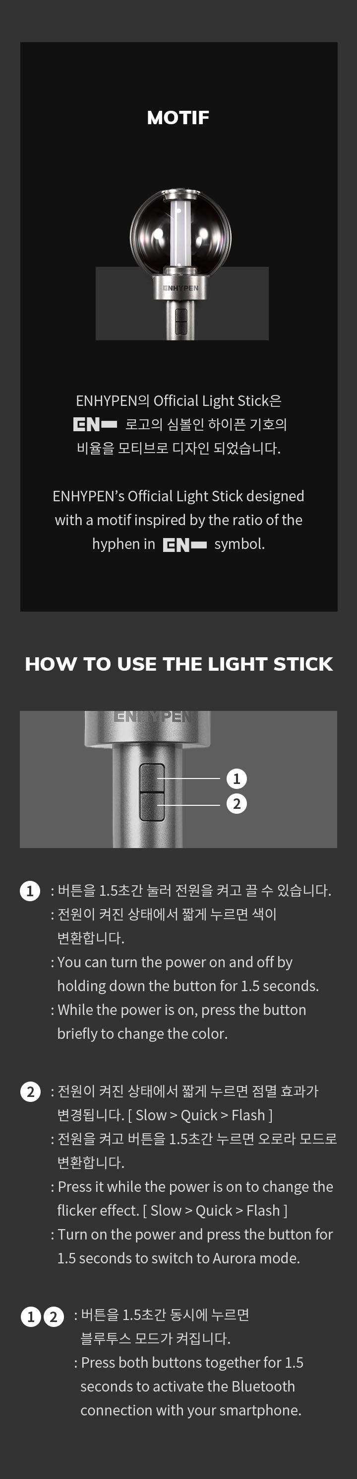 Enhypen Official Light Stick