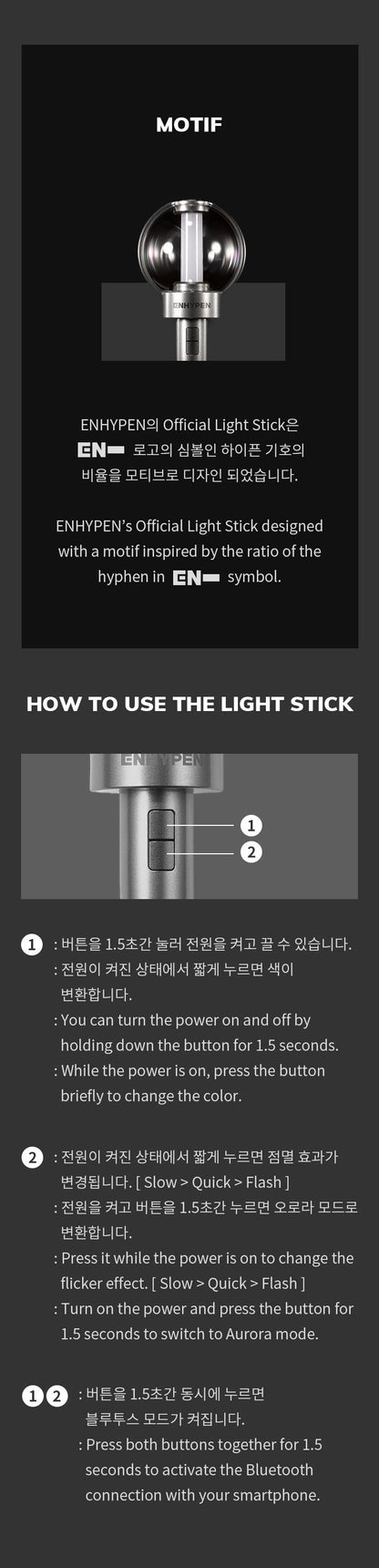 Enhypen Official Light Stick