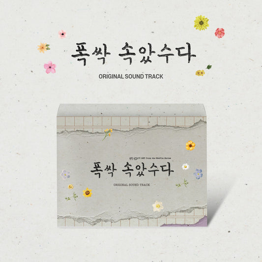 When Life Gives you Tangerines - OST Album