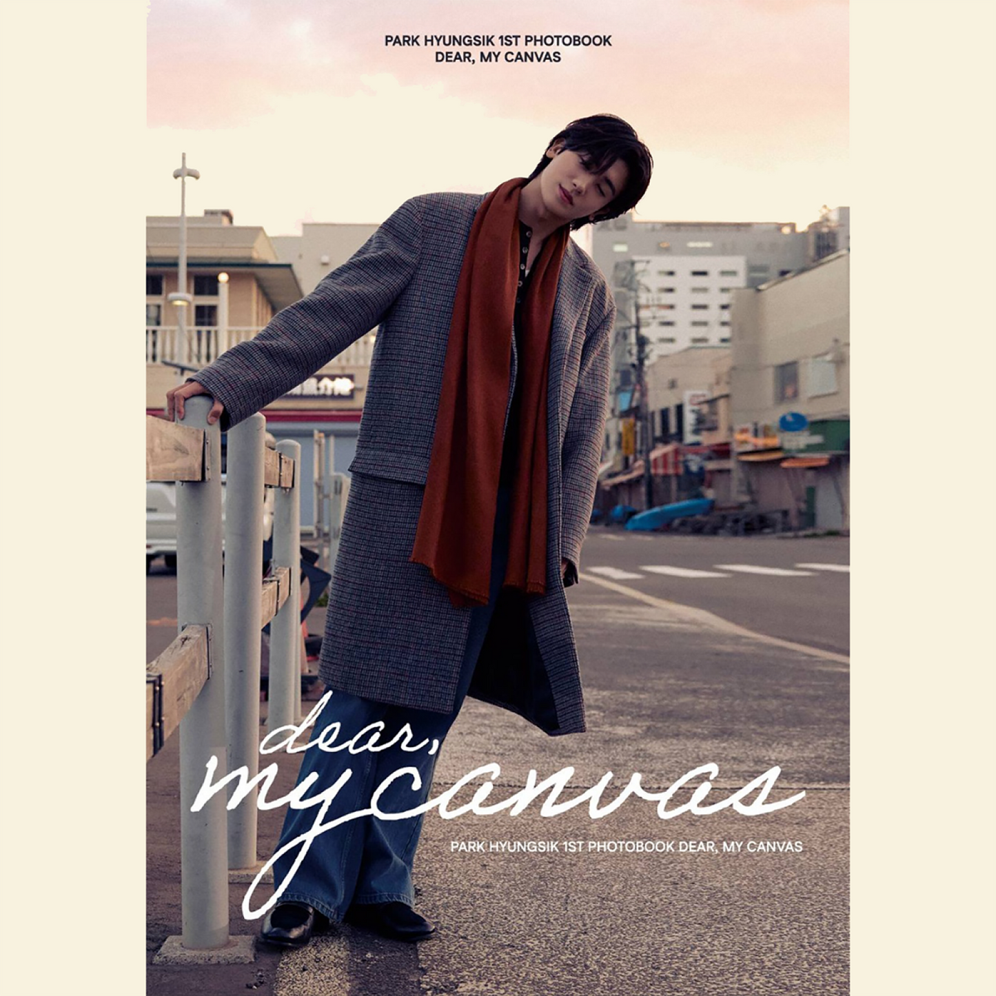 Park Hyung Sik - 1ST PHOTOBOOK [DEAR, MY CANVAS]