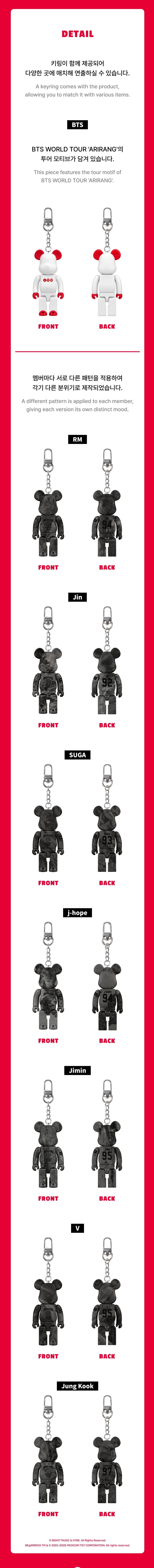 BTS × BE@RBRICK OFFICIAL MERCH MD