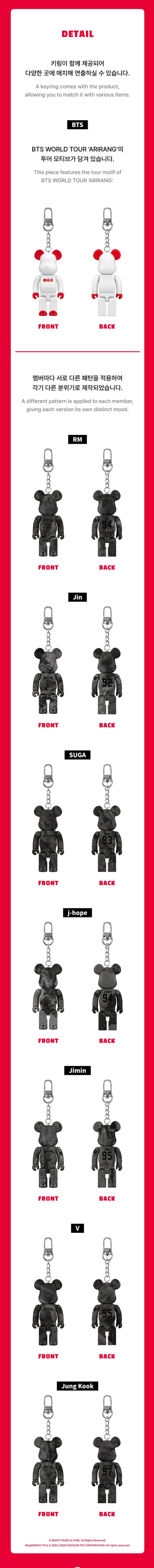 BTS × BE@RBRICK OFFICIAL MERCH MD