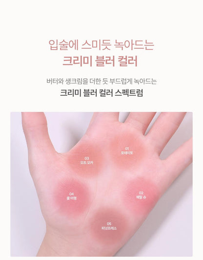 [Aespa winter Pick] Espoir Mashed Blur Balm Stick 3g